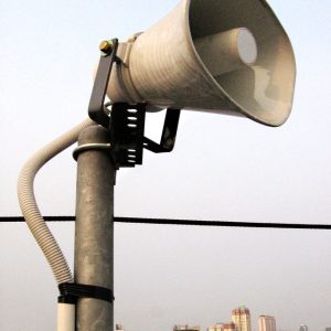 Sounder, Horn type 115 db, 6-12 v